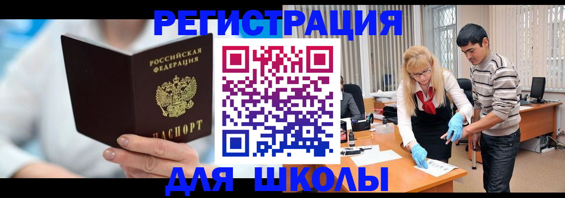 найти адрес прописки в Моздоке