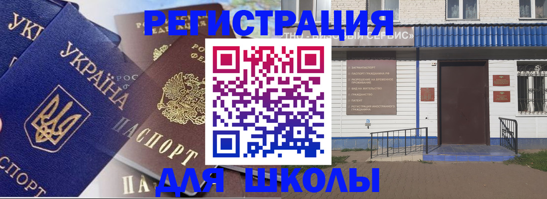 прописка гарантия в Моздоке